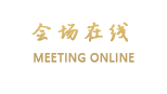 深圳天宇商务宾馆
